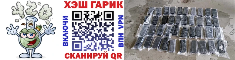 Все наркотики Зеленодольск COCAIN Меф Alpha-PVP Гашиш