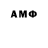 Метадон кристалл Anri Barbus