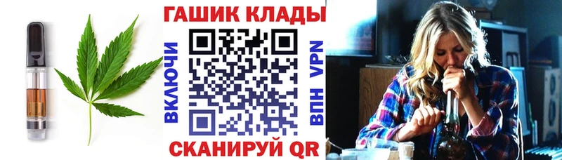 Еда ТГК конопля  МЕГА как зайти  Зеленодольск 