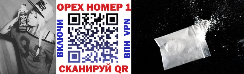 Cocaine 97%  Зеленодольск 