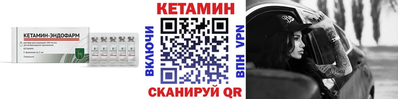 хочу наркоту  Зеленодольск  КЕТАМИН VHQ 