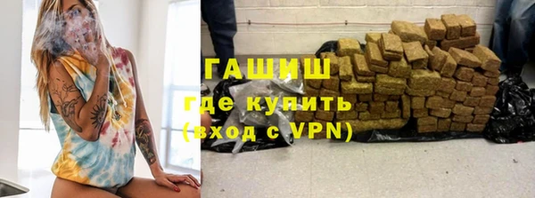 а пвп мука Армянск
