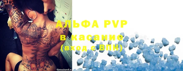 а пвп мука Армянск