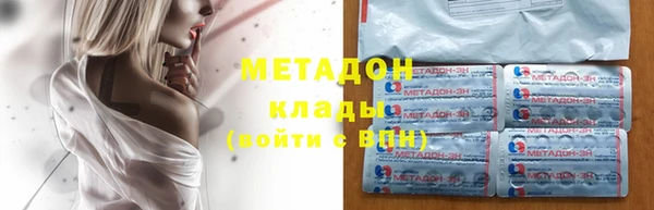 ПСИЛОЦИБИНОВЫЕ ГРИБЫ Аркадак