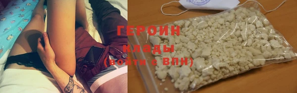 ПСИЛОЦИБИНОВЫЕ ГРИБЫ Аркадак