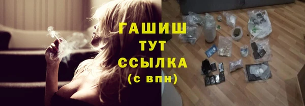 ПСИЛОЦИБИНОВЫЕ ГРИБЫ Аркадак