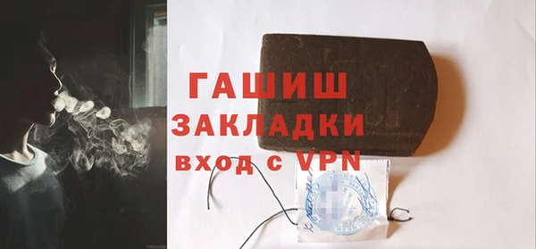 крисы Баксан