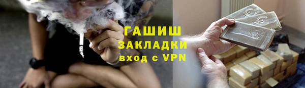 ПСИЛОЦИБИНОВЫЕ ГРИБЫ Аркадак