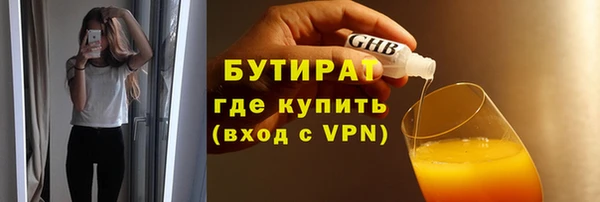 ПСИЛОЦИБИНОВЫЕ ГРИБЫ Аркадак