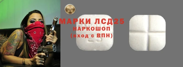 круглые Арсеньев
