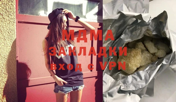 круглые Арсеньев