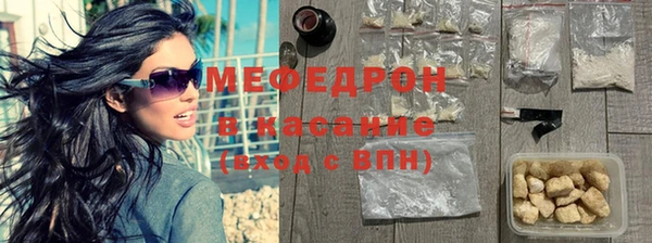а пвп мука Армянск
