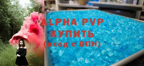 а пвп мука Армянск