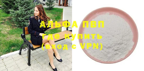 круглые Арсеньев