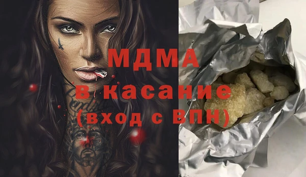 ПСИЛОЦИБИНОВЫЕ ГРИБЫ Аркадак