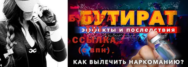 ПСИЛОЦИБИНОВЫЕ ГРИБЫ Аркадак