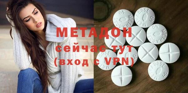 а пвп мука Армянск