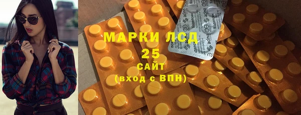 круглые Арсеньев