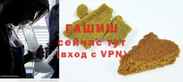 круглые Арсеньев