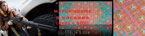 а пвп мука Армянск