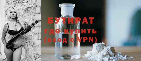 круглые Арсеньев