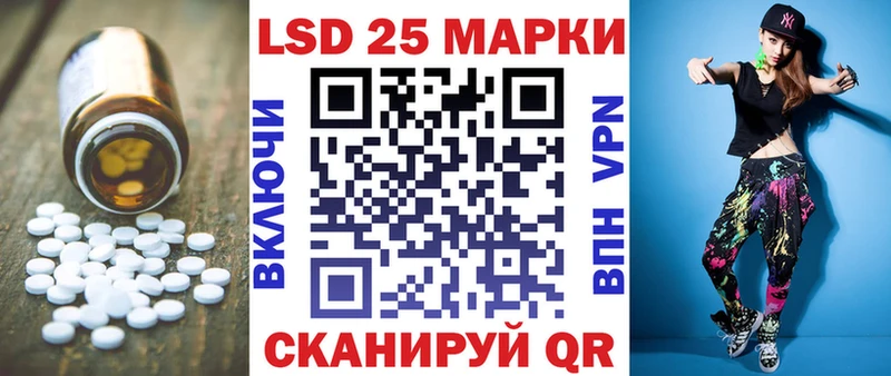 как найти   Зеленодольск  Лсд 25 экстази кислота 