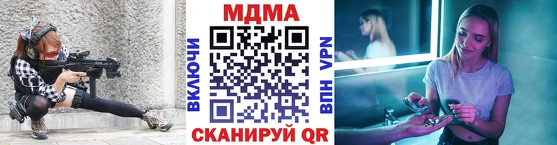 МДМА VHQ  Зеленодольск 
