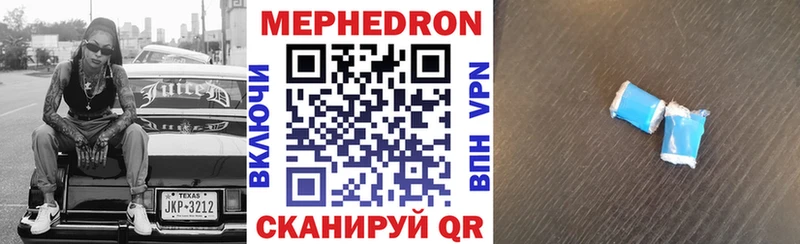 МЕФ мяу мяу  blacksprut ССЫЛКА  Зеленодольск  закладка 