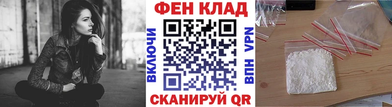 закладка  Зеленодольск  Метамфетамин Methamphetamine 