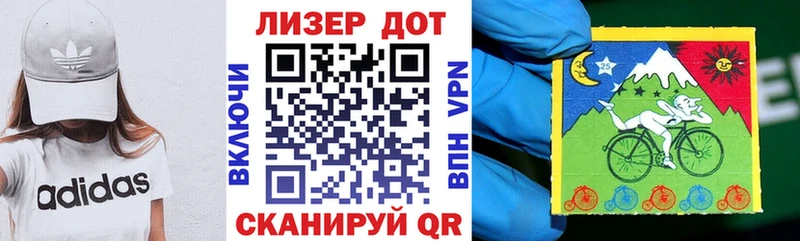 Наркотические марки 1500мкг  mega ТОР  Зеленодольск 