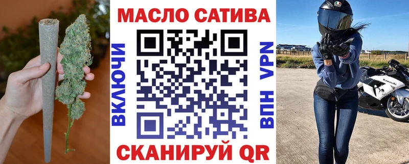 ТГК вейп  Зеленодольск 